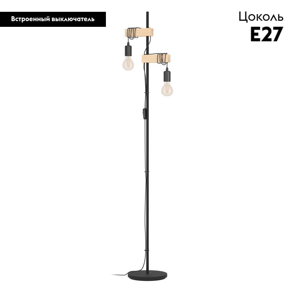 Торшер Eglo Townshend 43516 в #REGION_NAME_DECLINE_PP#