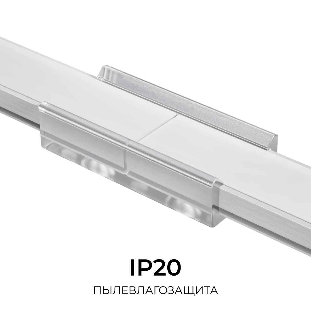 Комплект соединителей монтажный для профиля 08-01/05, прозр., поликарб., прямой, 2 шт. Apeyron С-08-01 в #REGION_NAME_DECLINE_PP#