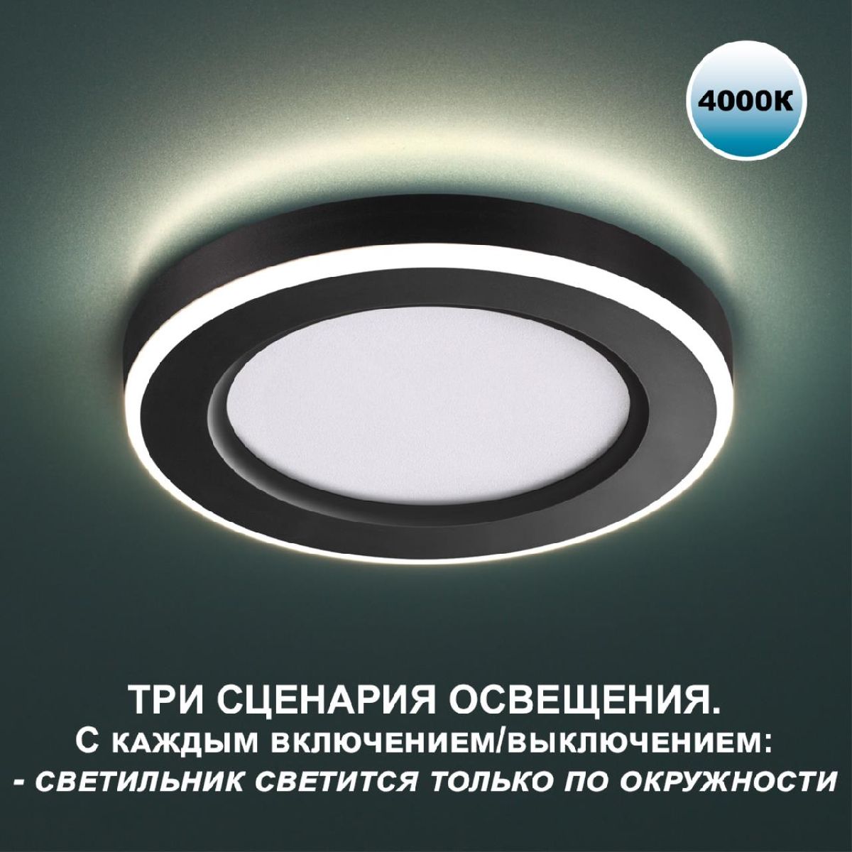 Встраиваемый светильник Novotech Span 359015 в #REGION_NAME_DECLINE_PP#