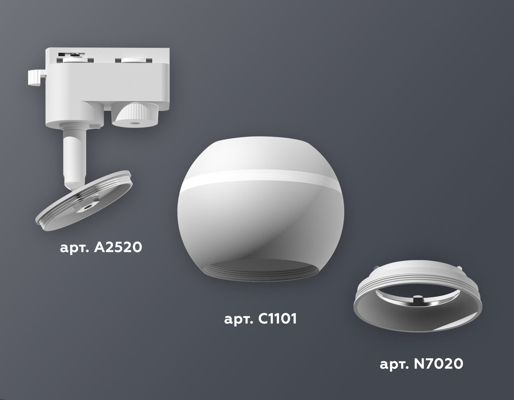 Трековый однофазный светильник с подсветкой Ambrella Light Track System XT1101001 (A2520, C1101, N7020) в Санкт-Петербурге