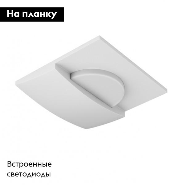 Встраиваемый светодиодный светильник Lightstar Lumina 212166 в #REGION_NAME_DECLINE_PP#