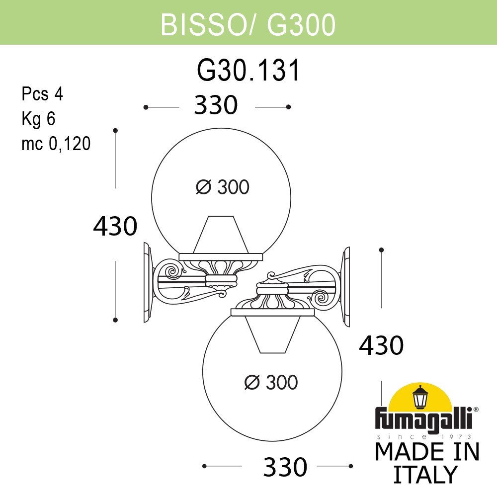 Уличный настенный светильник Fumagalli Globe 300 G30.131.000.BXF1R в Санкт-Петербурге