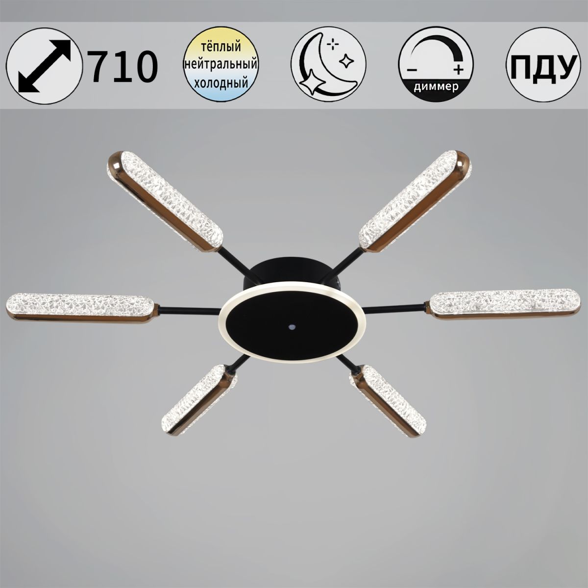 Потолочная люстра Reluce 08290-0.3-06 BK+GD в Санкт-Петербурге