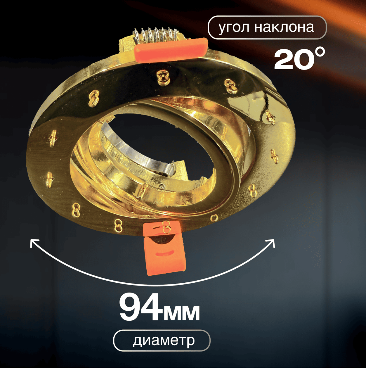 Встраиваемый светильник Dio D'Arte Elite Osimo GU10.5.14.9.5.117 G в Санкт-Петербурге