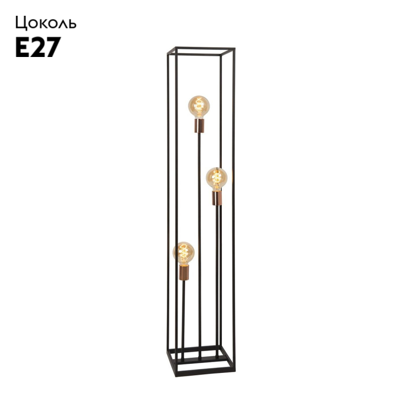 Торшер Lucide Arthur 08724/03/30 в Санкт-Петербурге