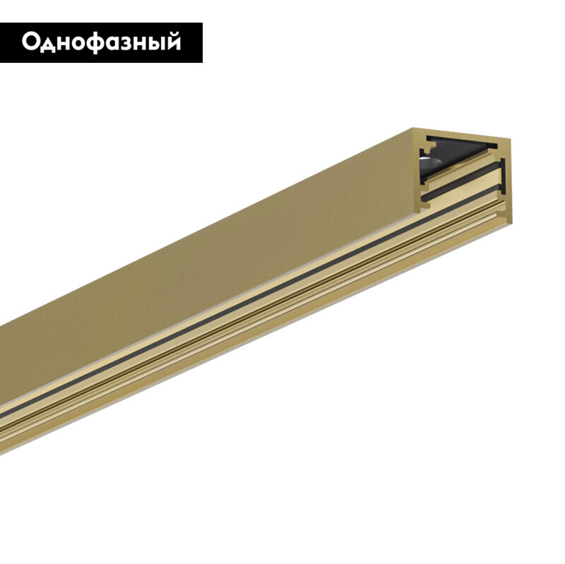 Трек Denkirs Shine base TR5715-SB в #REGION_NAME_DECLINE_PP#