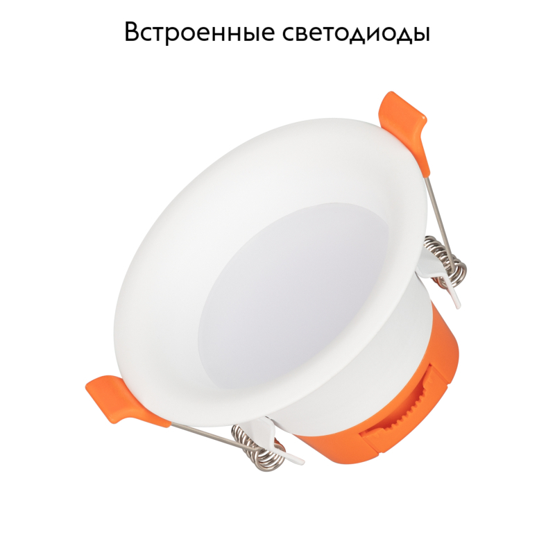 Встраиваемый светильник Arlight MS-BLIZZARD-BUILT-R90-6W Day4000 (WH, 100 deg, 230V) 035550 в #REGION_NAME_DECLINE_PP#