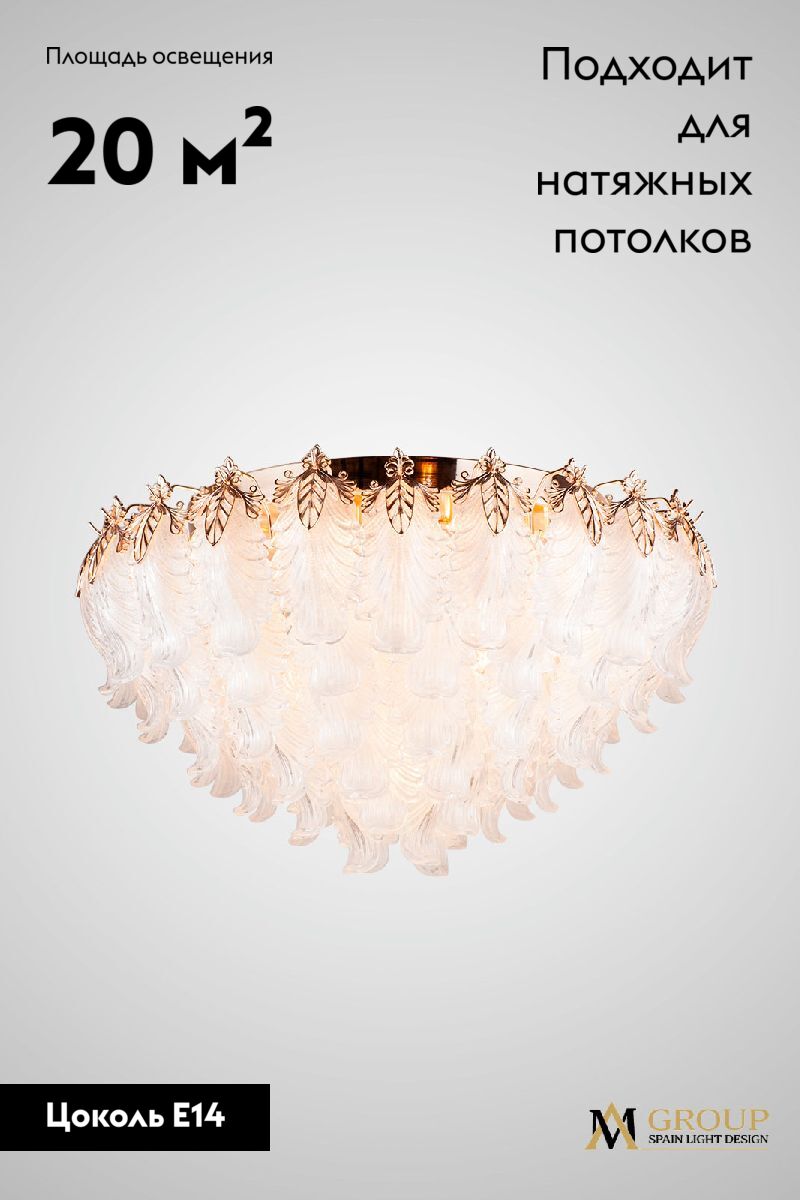 Потолочная люстра AM Group AMEDA PLD600 в Санкт-Петербурге