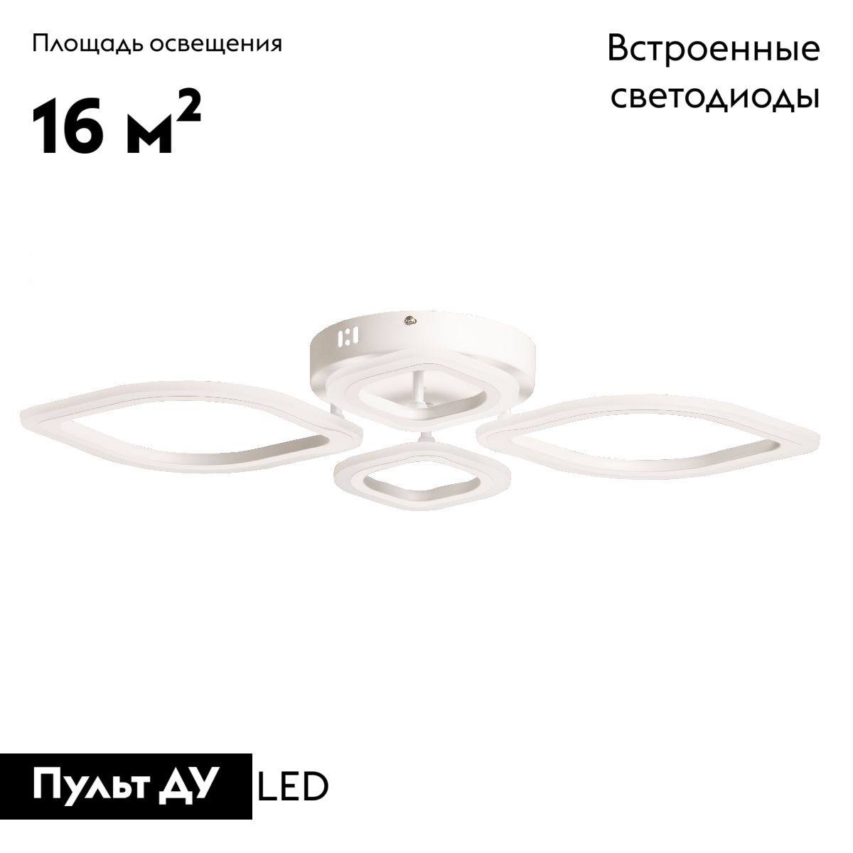 Потолочная люстра De Markt Мадлен 424018104 в Санкт-Петербурге