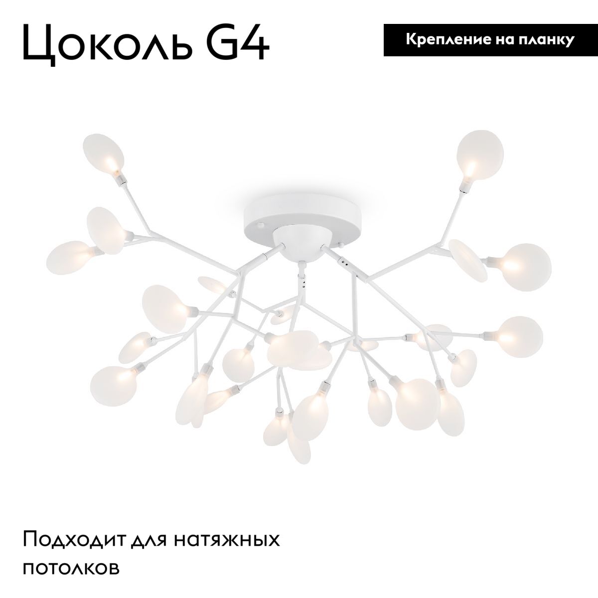 Потолочная люстра Freya Florencia FR5049CL-27W2 в Санкт-Петербурге