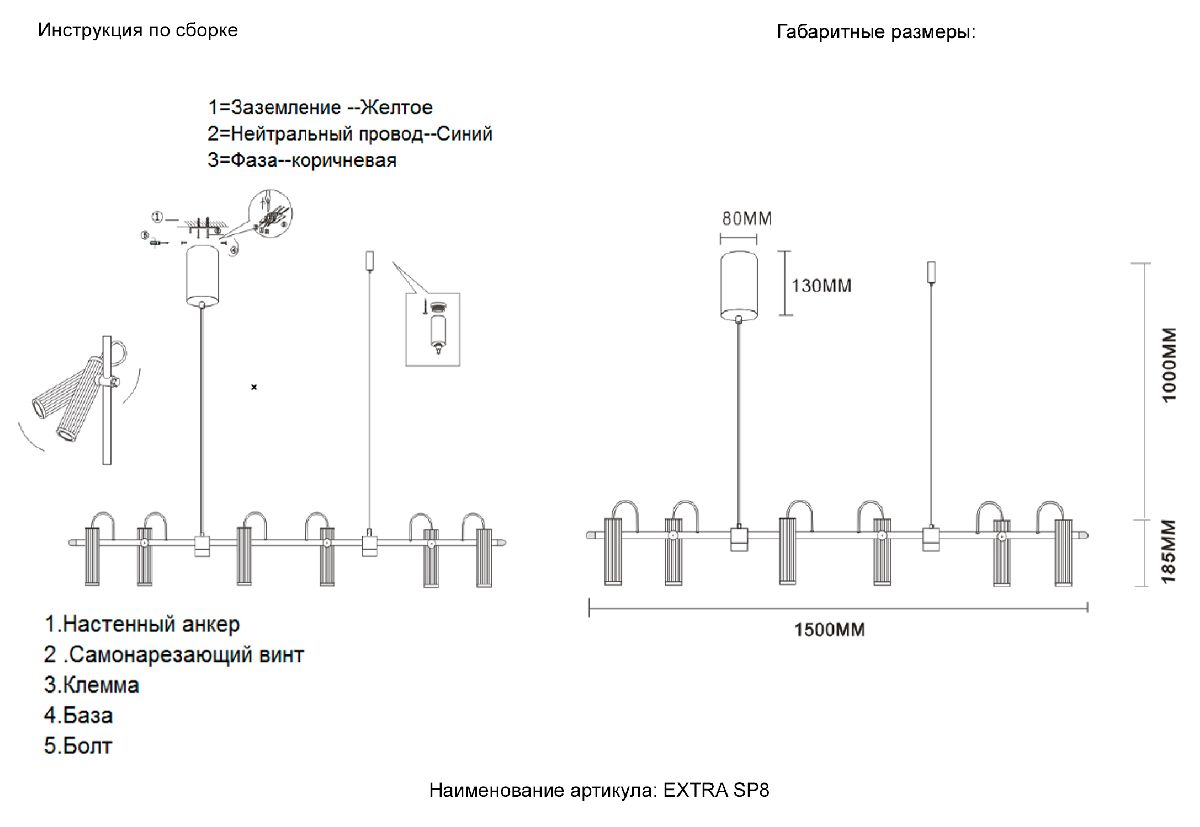 Подвесная люстра Crystal Lux EXTRA SP8 в Санкт-Петербурге