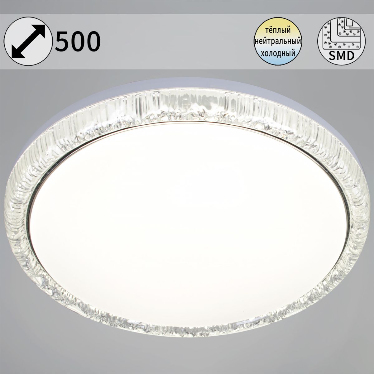 Потолочный светодиодный светильник Reluce 15001-0.5-500 в Санкт-Петербурге