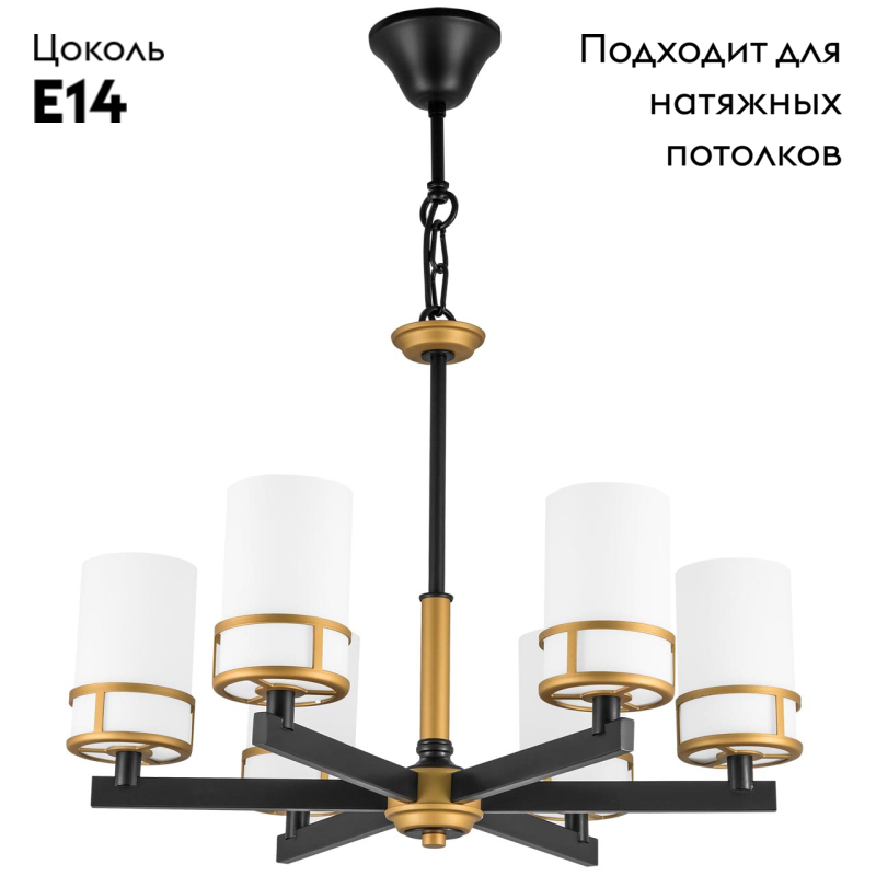 Подвесная люстра Lightstar Cero 731067 в #REGION_NAME_DECLINE_PP#