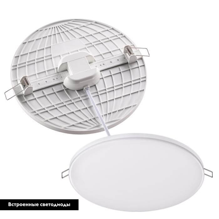 Встраиваемый светильник Novotech 358144 в #REGION_NAME_DECLINE_PP#