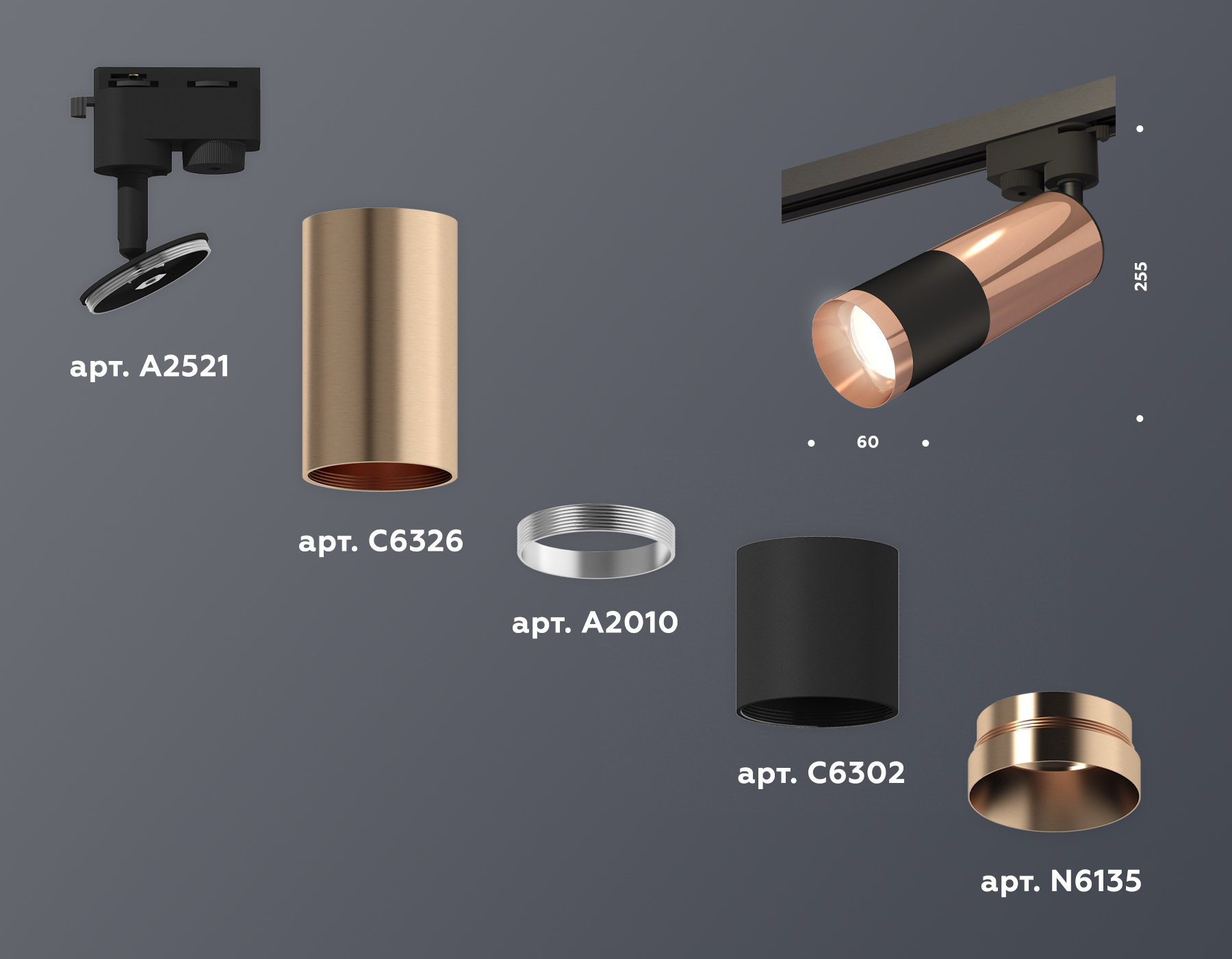 Трековый однофазный светильник Ambrella Light Track System XT6302060 (A2521, C6326, A2010, C6302, N6135) в Санкт-Петербурге