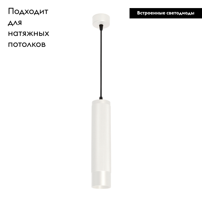 Подвесной светильник Arlight SP-Spicy-Hang-R70-13W Warm3000 033682 в Санкт-Петербурге