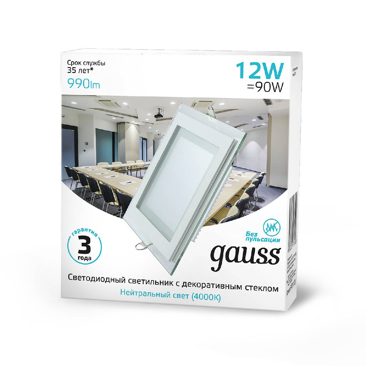 Встраиваемый светильник Gauss Glass 948111212 в Санкт-Петербурге