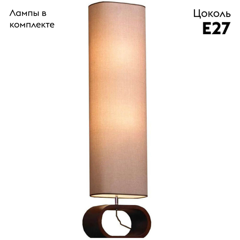 Торшер Lussole Nulvi GRLSF-2105-02 в Санкт-Петербурге