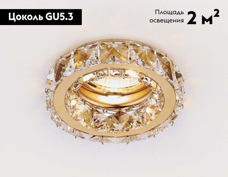 Встраиваемый светильник Ambrella Light K112 CL/G в #REGION_NAME_DECLINE_PP#