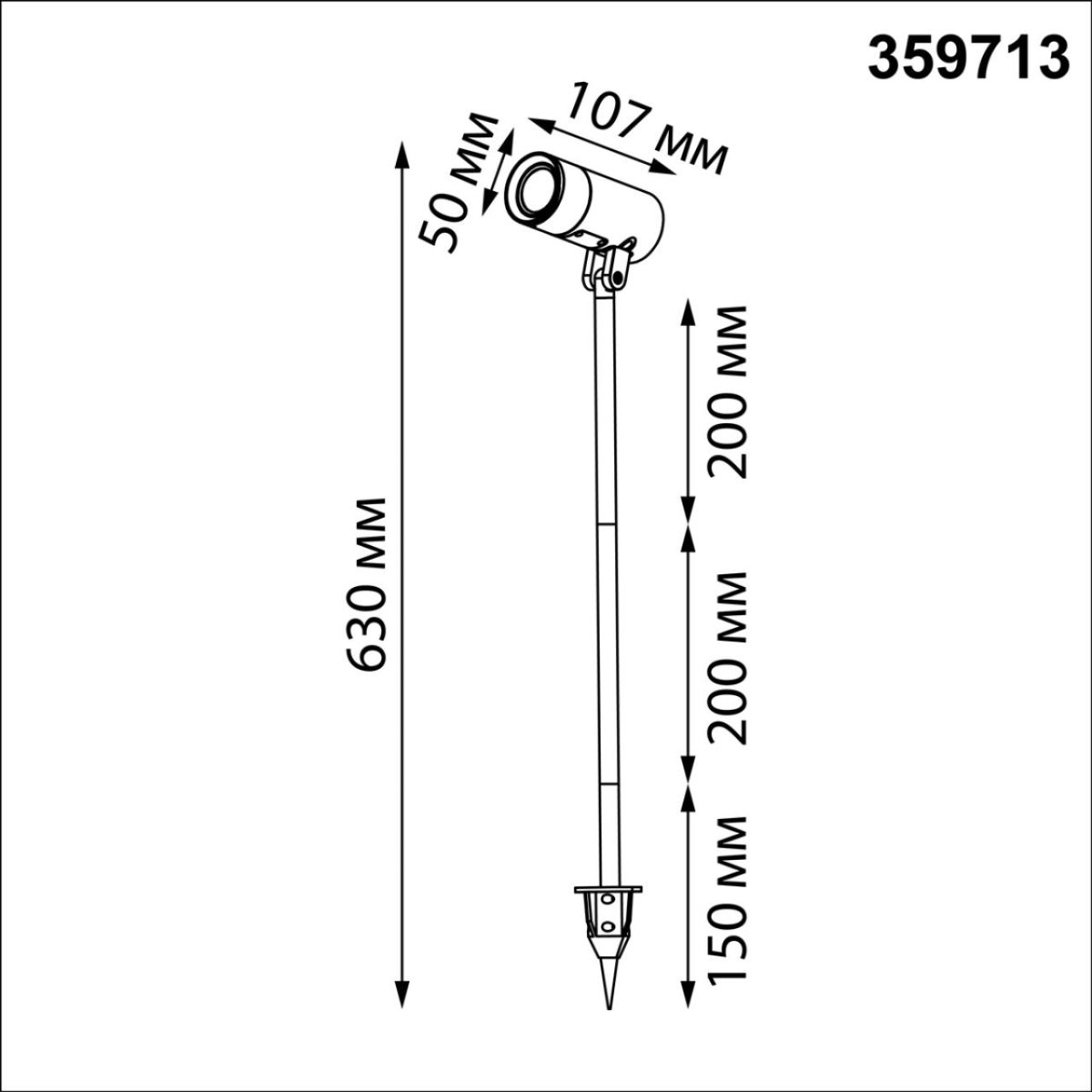Ландшафтный светильник с переключ. цв. температуры и мощности Novotech Street Landscape 359713 в #REGION_NAME_DECLINE_PP#