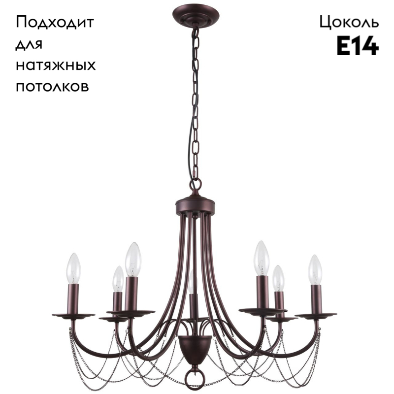 Подвесная люстра F-Promo Plini 2590-7P в #REGION_NAME_DECLINE_PP#