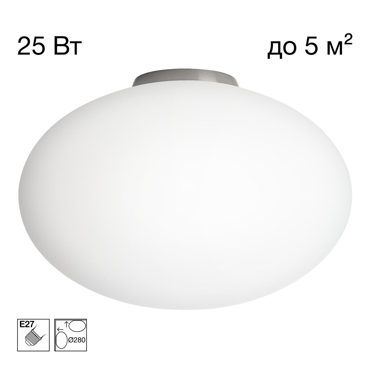Потолочный светильник Citilux Ron CL941E28B1 в #REGION_NAME_DECLINE_PP#