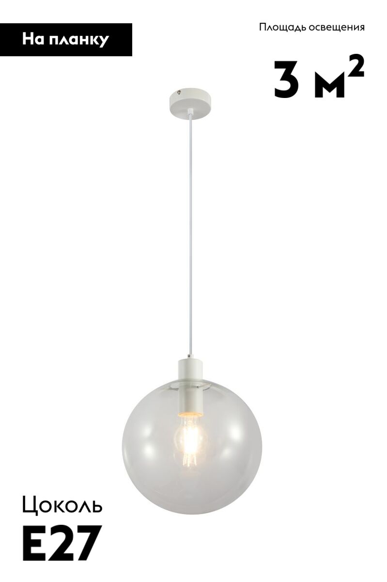 Подвесной светильник Moderli Aurora V11548-1P в Санкт-Петербурге