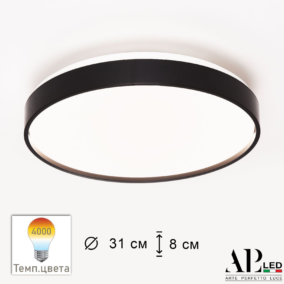 Потолочный светильник Arte Perfetto Luce Toscana 3315.XM302-1-328/18W/4K Black TD в Санкт-Петербурге