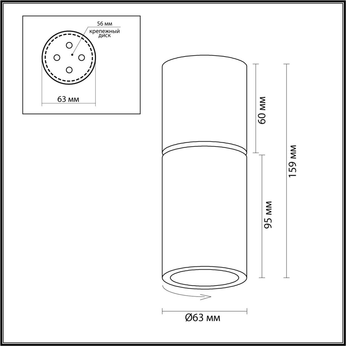 Спот Odeon Light Duetta 4280/1C в Санкт-Петербурге