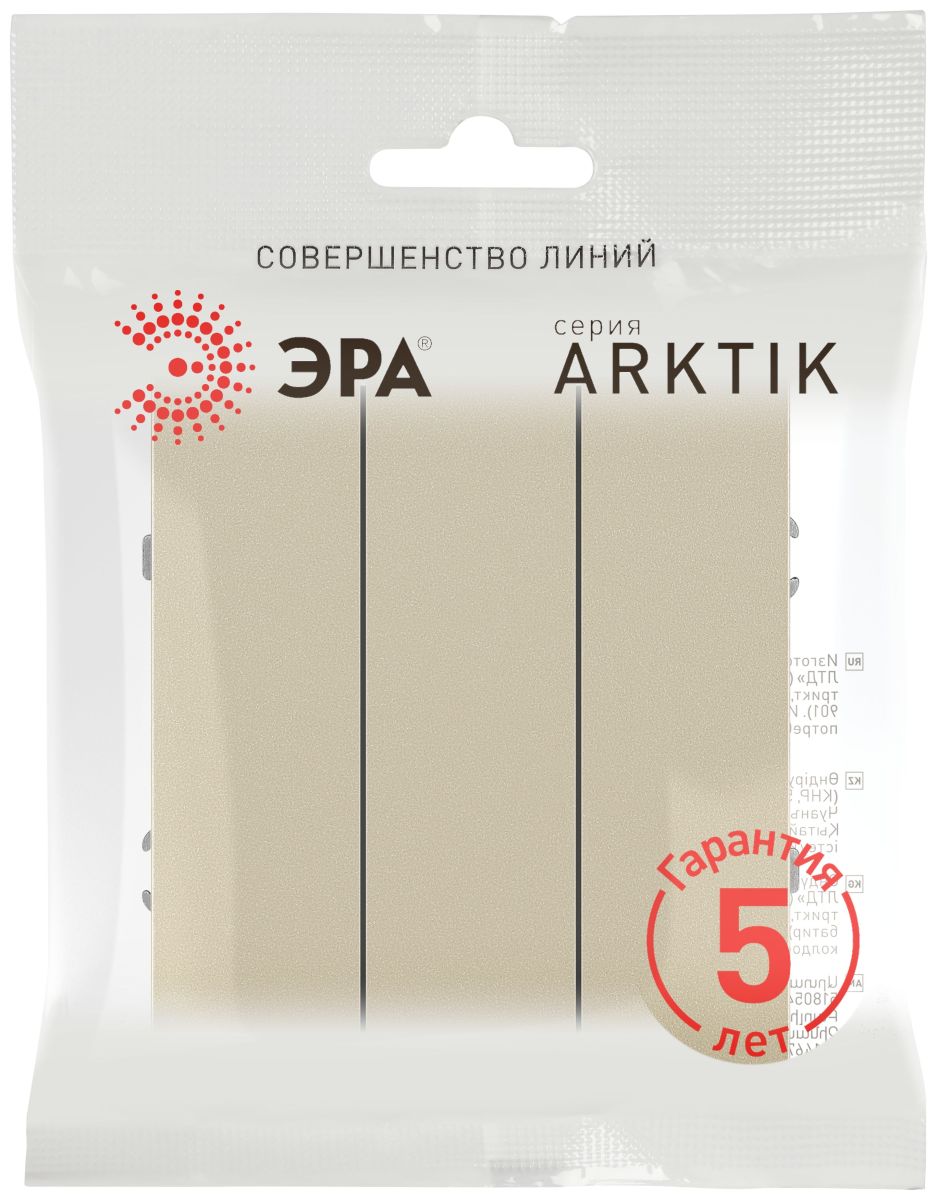 Выключатель Эра Arktik 16-1107-04 тройной 10АХ-250В шампань Б0070377 в Санкт-Петербурге
