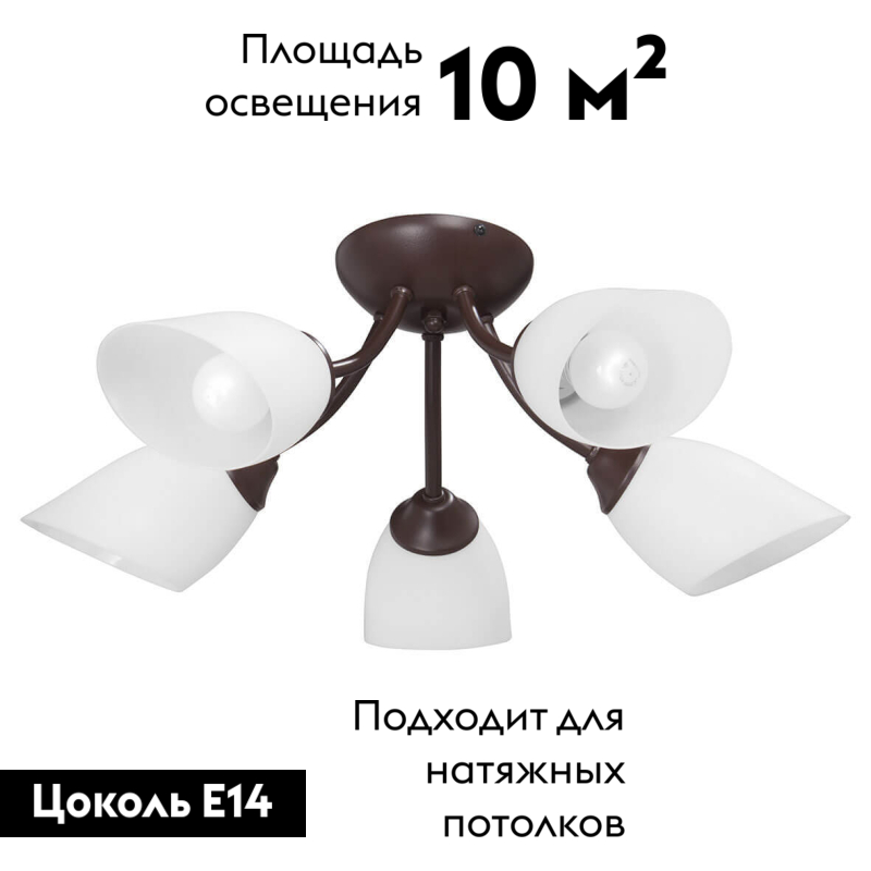 Потолочная люстра Vitaluce V3404/5PL в Санкт-Петербурге