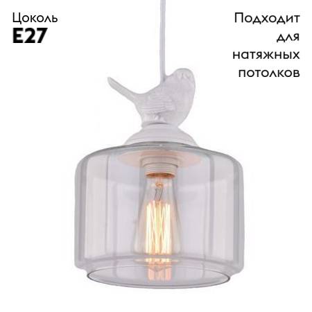 Подвесной светильник Arte Lamp 19 A8029SP-1WH в Санкт-Петербурге
