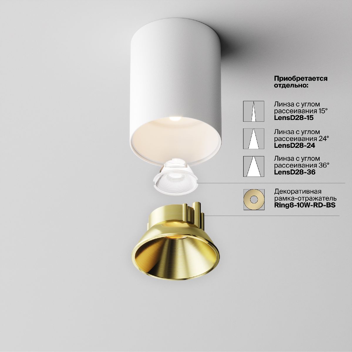 Накладной светильник Maytoni Alfa led C064CL-8W3K-RD-WB в Санкт-Петербурге