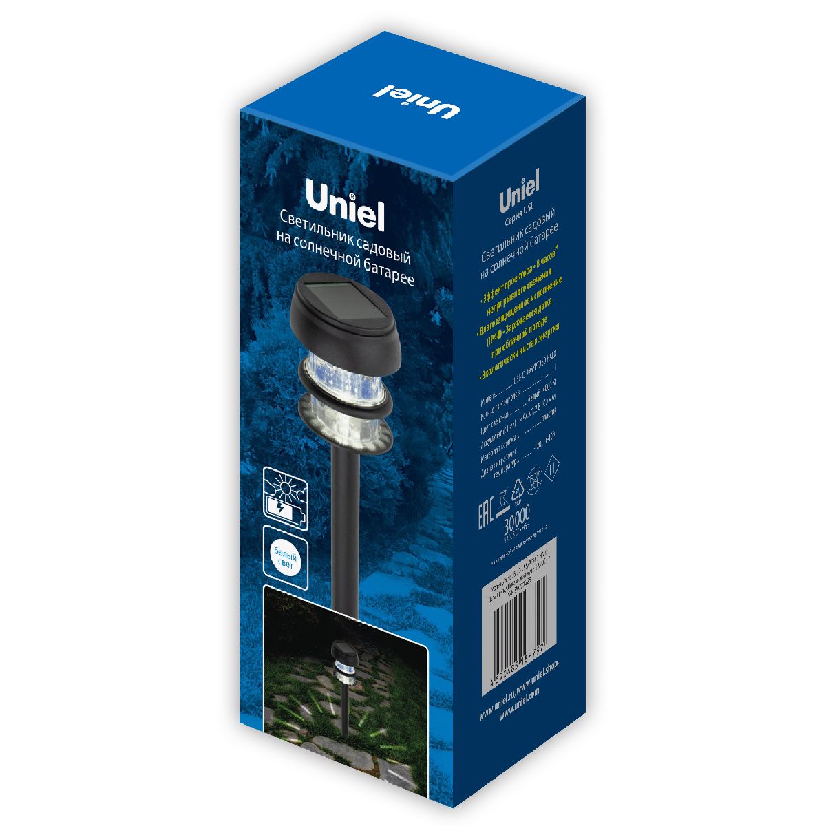 Садовый светильник на солнечной батарее Uniel USL-C-095/PT380 HALO UL-00011592 в Санкт-Петербурге