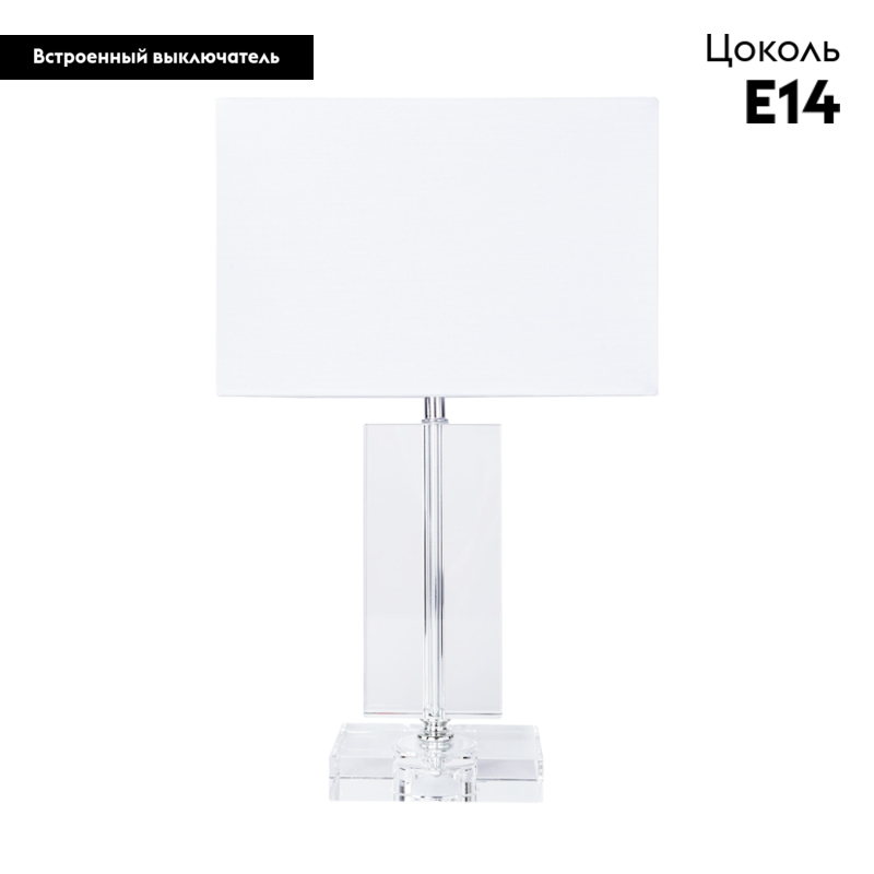 Настольная лампа Arte Lamp Clint A4022LT-1CC в #REGION_NAME_DECLINE_PP#