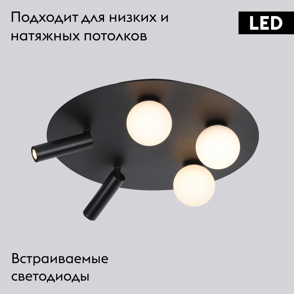 Потолочная люстра iLedex Telescope D4774-40 SBK в Санкт-Петербурге