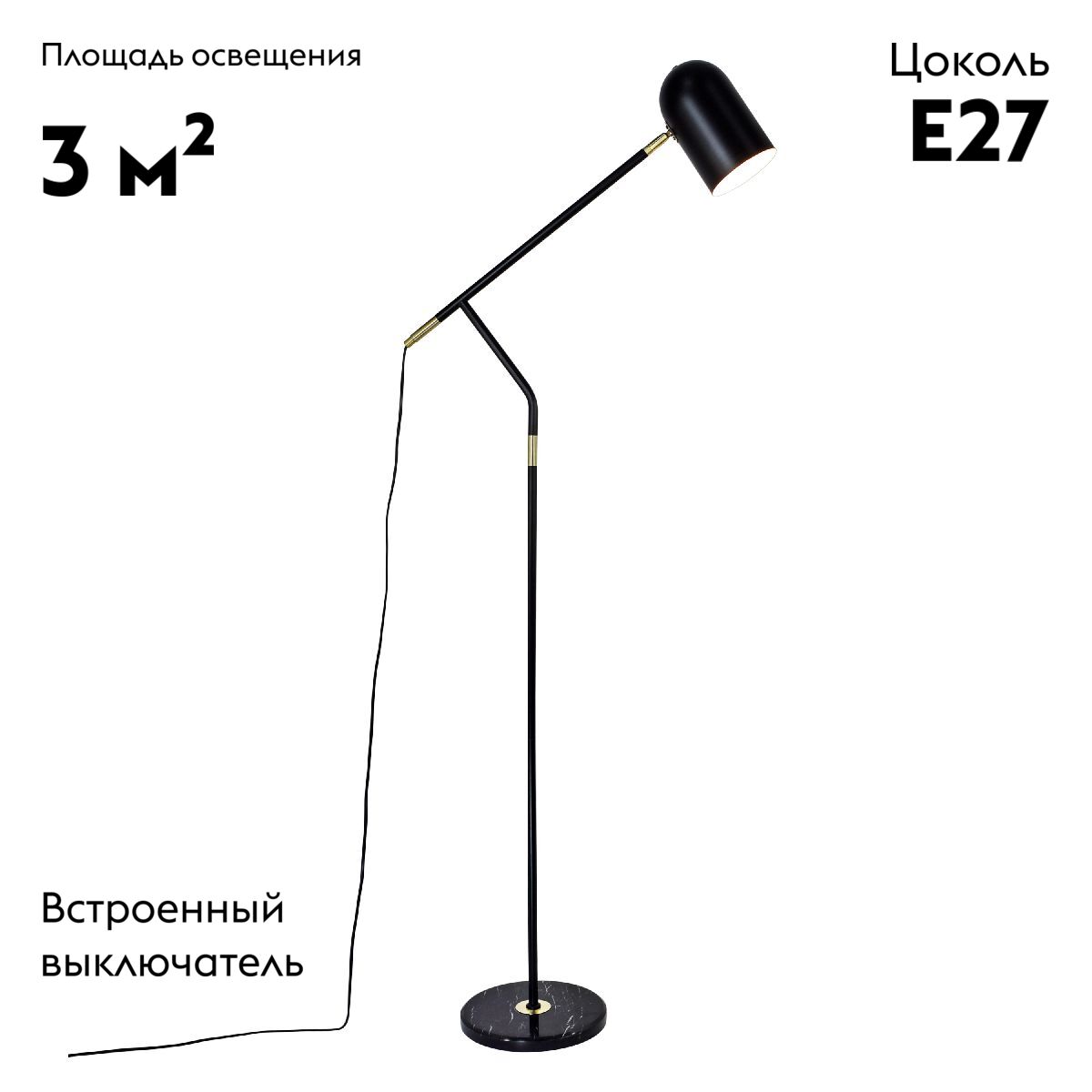 Торшер Moderli Flex V10995-F в Санкт-Петербурге