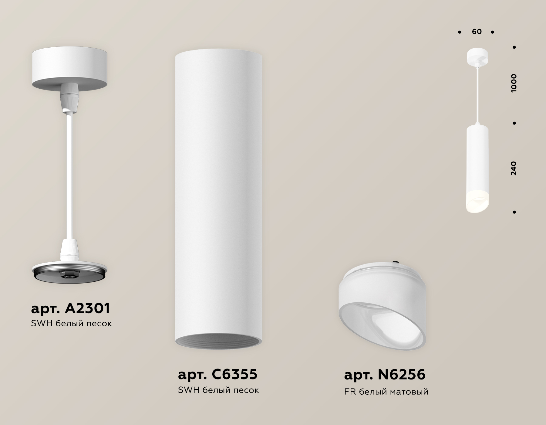 Подвесной светильник Ambrella Light Techno Spot XP6355004 (A2301, C6355, N6256) в Санкт-Петербурге