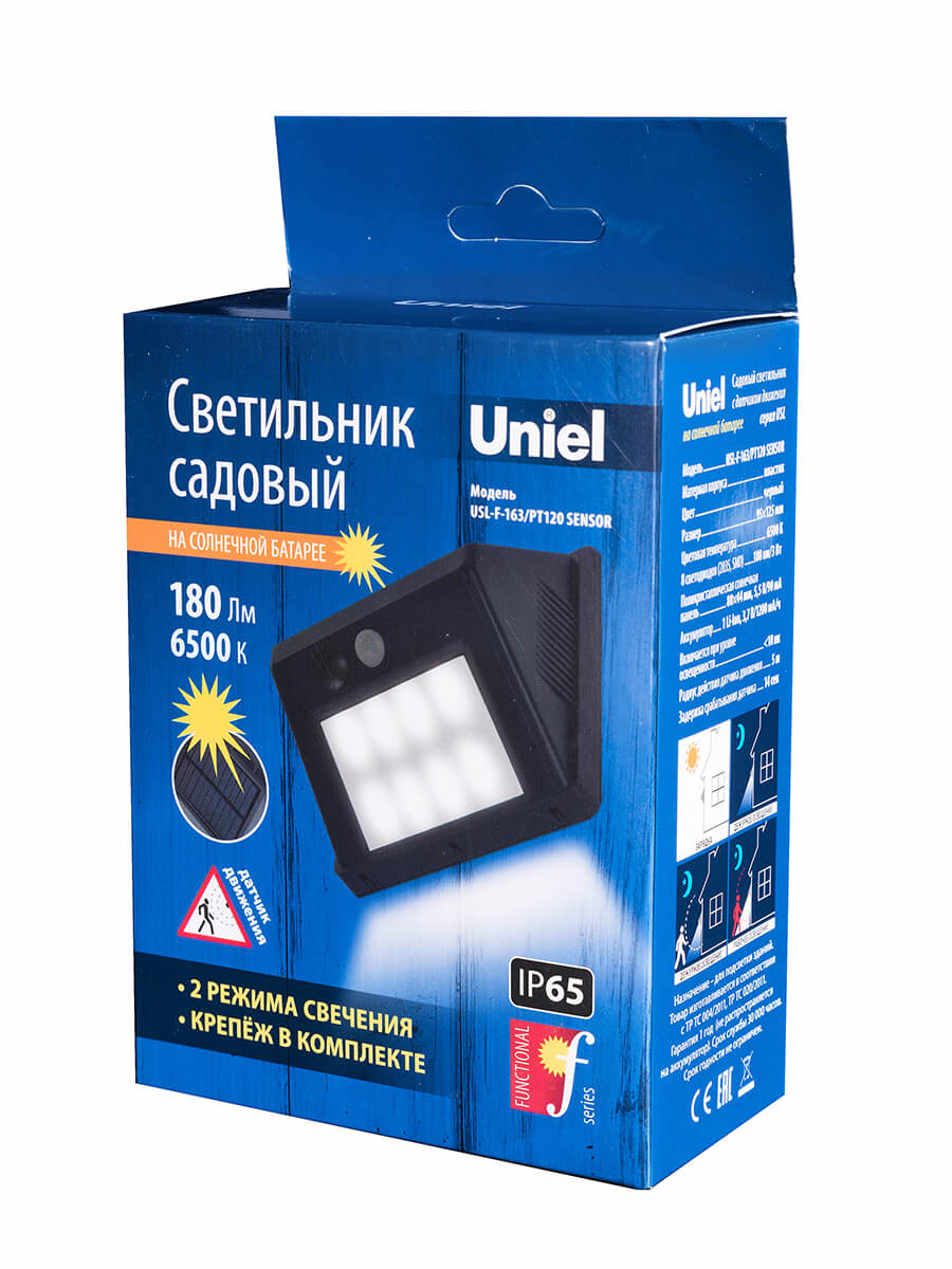 Светильник на солнечных батареях (UL-00003134) Uniel Functional USL-F-163/PT120 Sensor в Санкт-Петербурге