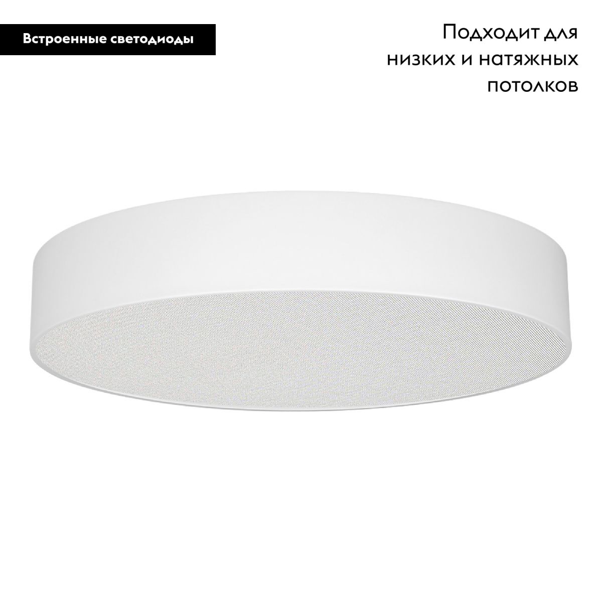 Потолочный светильник Arlight SP-TOR-PILL-PRISM-R600-50W Day4000 (WH, 100 deg) 022130(3) в Санкт-Петербурге