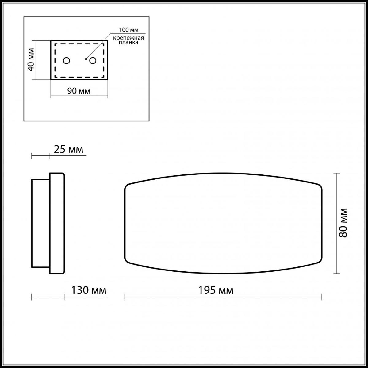 Настенный светильник Odeon Light Barca 1713/1W в Санкт-Петербурге