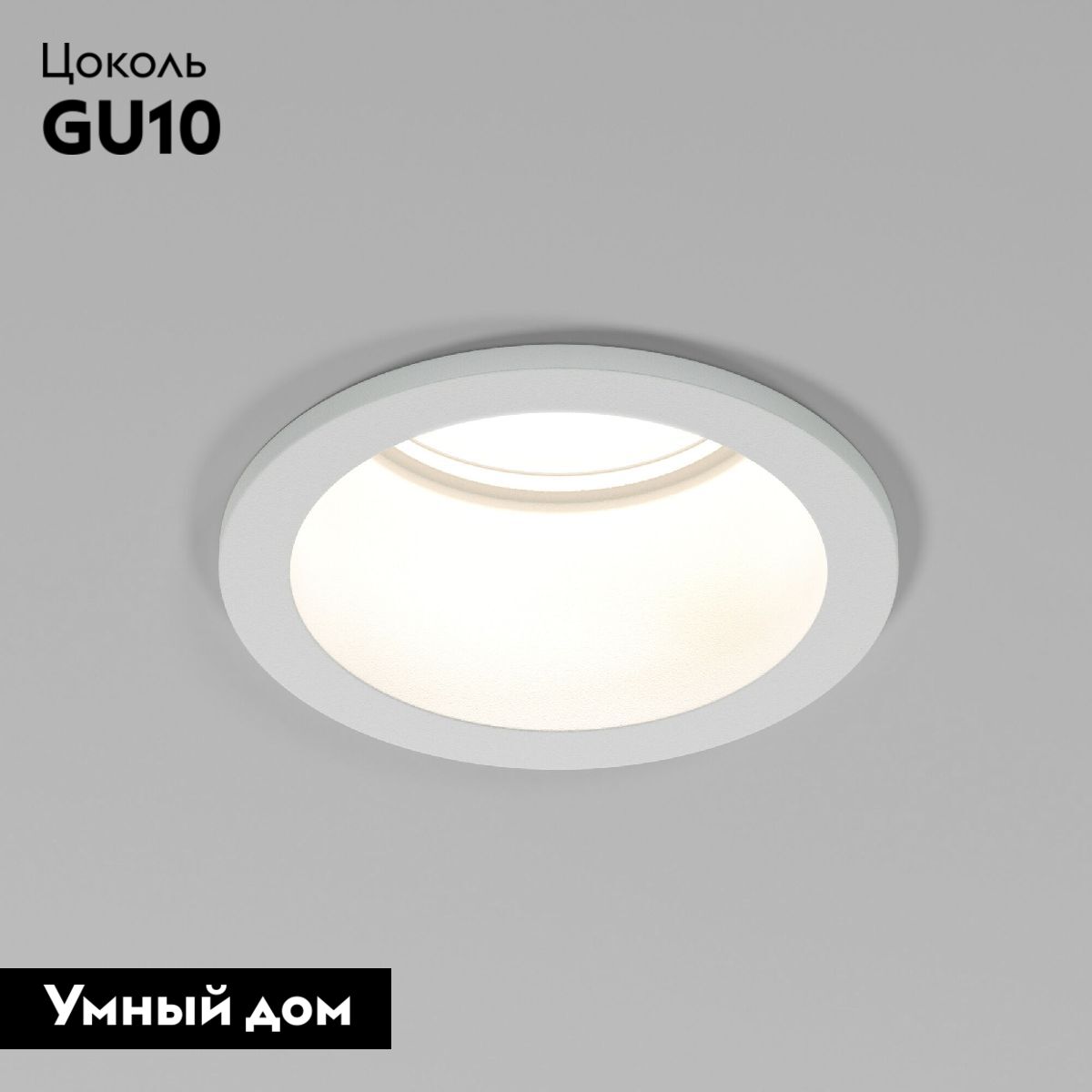 Встраиваемый светильник Elektrostandard Moll 4690389199370 a064241 в Санкт-Петербурге