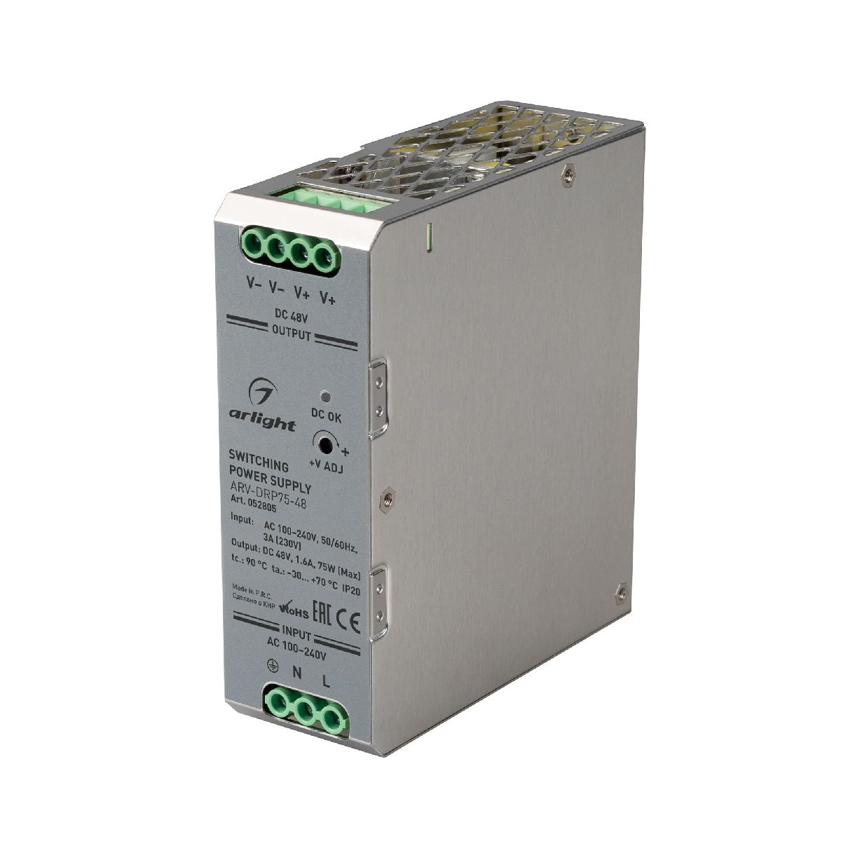 Блок питания Arlight ARV-DRP75-48 (48V, 1.6A, 75W) 052805 в Санкт-Петербурге