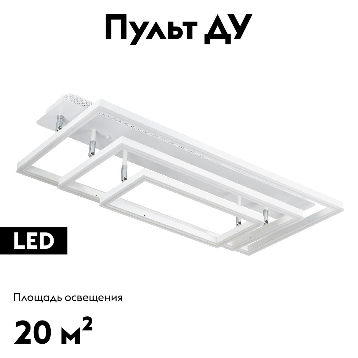 Потолочная люстра LED4U L11001-3CL WH в #REGION_NAME_DECLINE_PP#