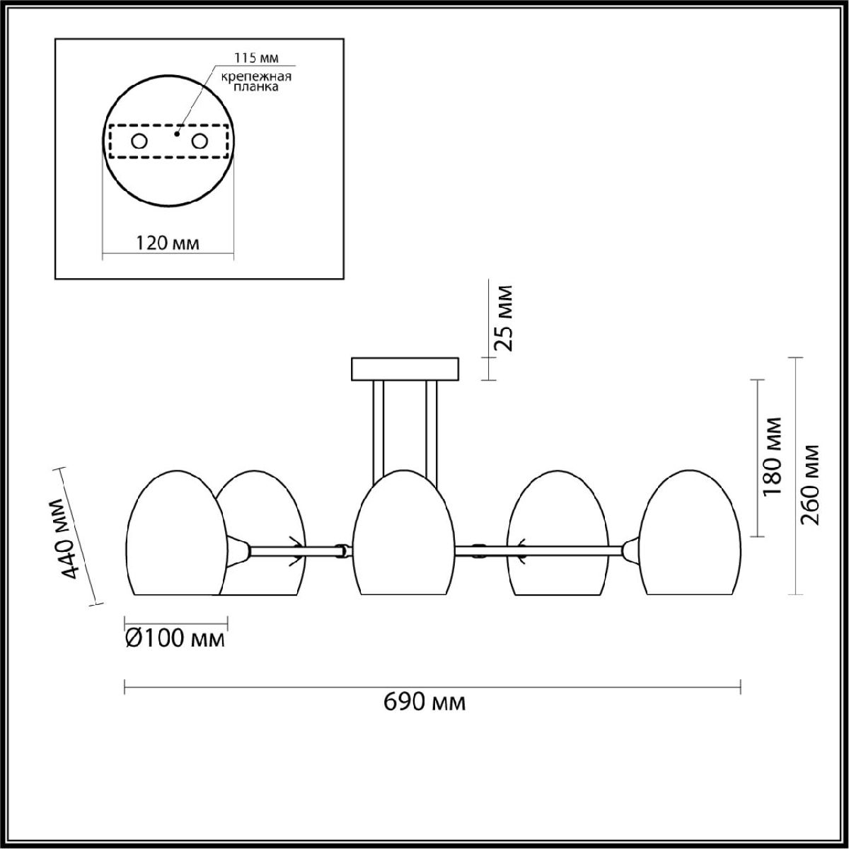 Люстра на штанге Lumion Kendall 6514/5C в Санкт-Петербурге