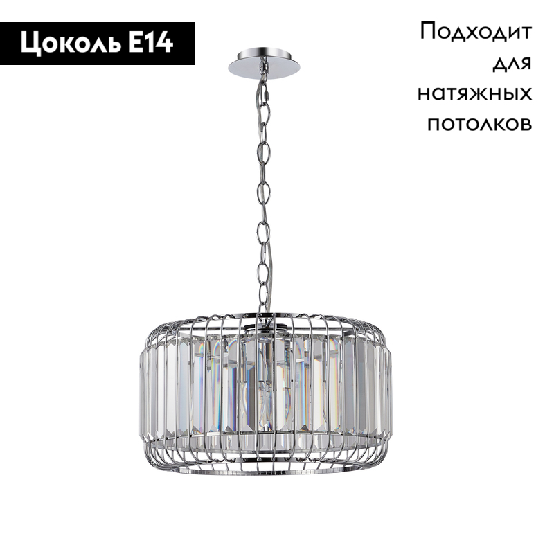 Подвесная люстра Stilfort Kuper 2115/09/05P в Санкт-Петербурге