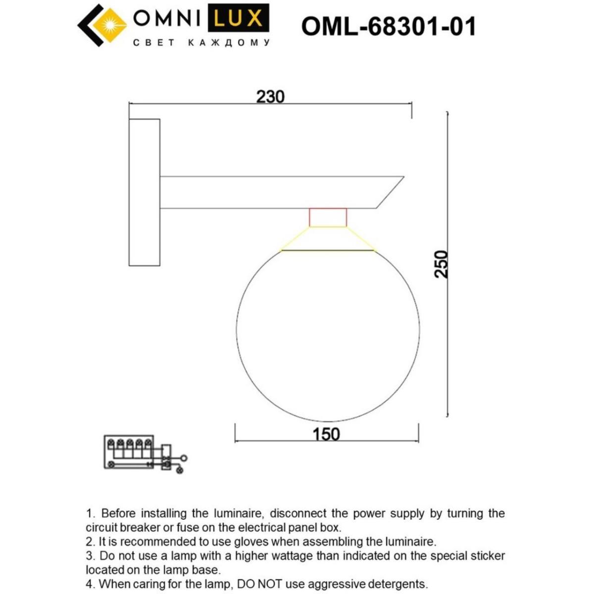 Бра Omnilux Pabu OML-68301-01 в Санкт-Петербурге