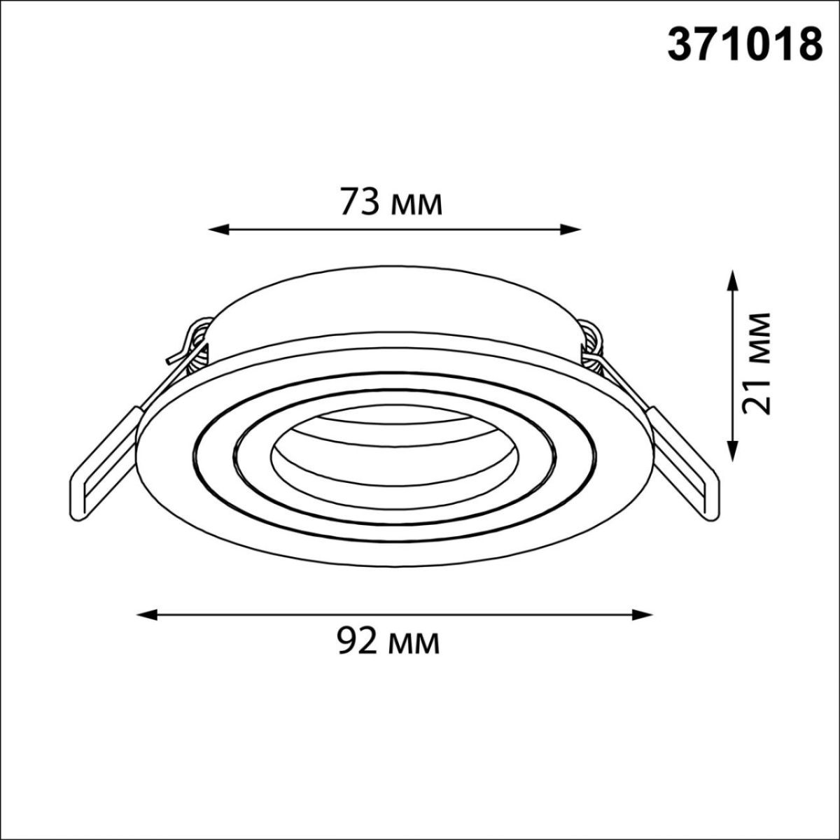 Встраиваемый светильник Novotech Wir Morus 371018 в #REGION_NAME_DECLINE_PP#