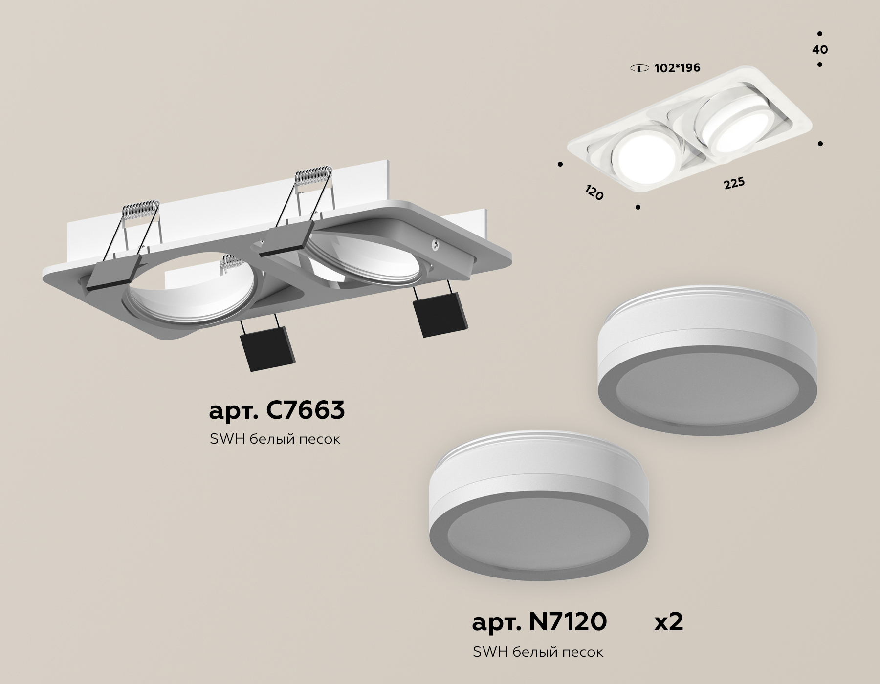 Встраиваемый светильник Ambrella Light Techno Spot XC7663081 (C7663, N7120) в Санкт-Петербурге