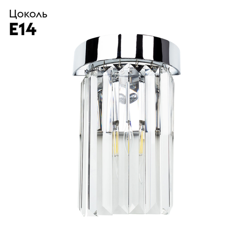 Бра Arte Lamp SecundaA1003AP-1CC в Санкт-Петербурге